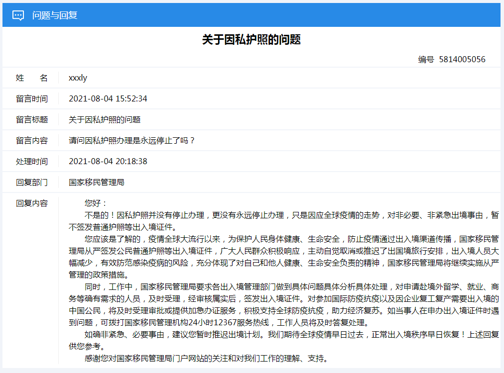 2025新澳资料大全免费|解析释义解释落实