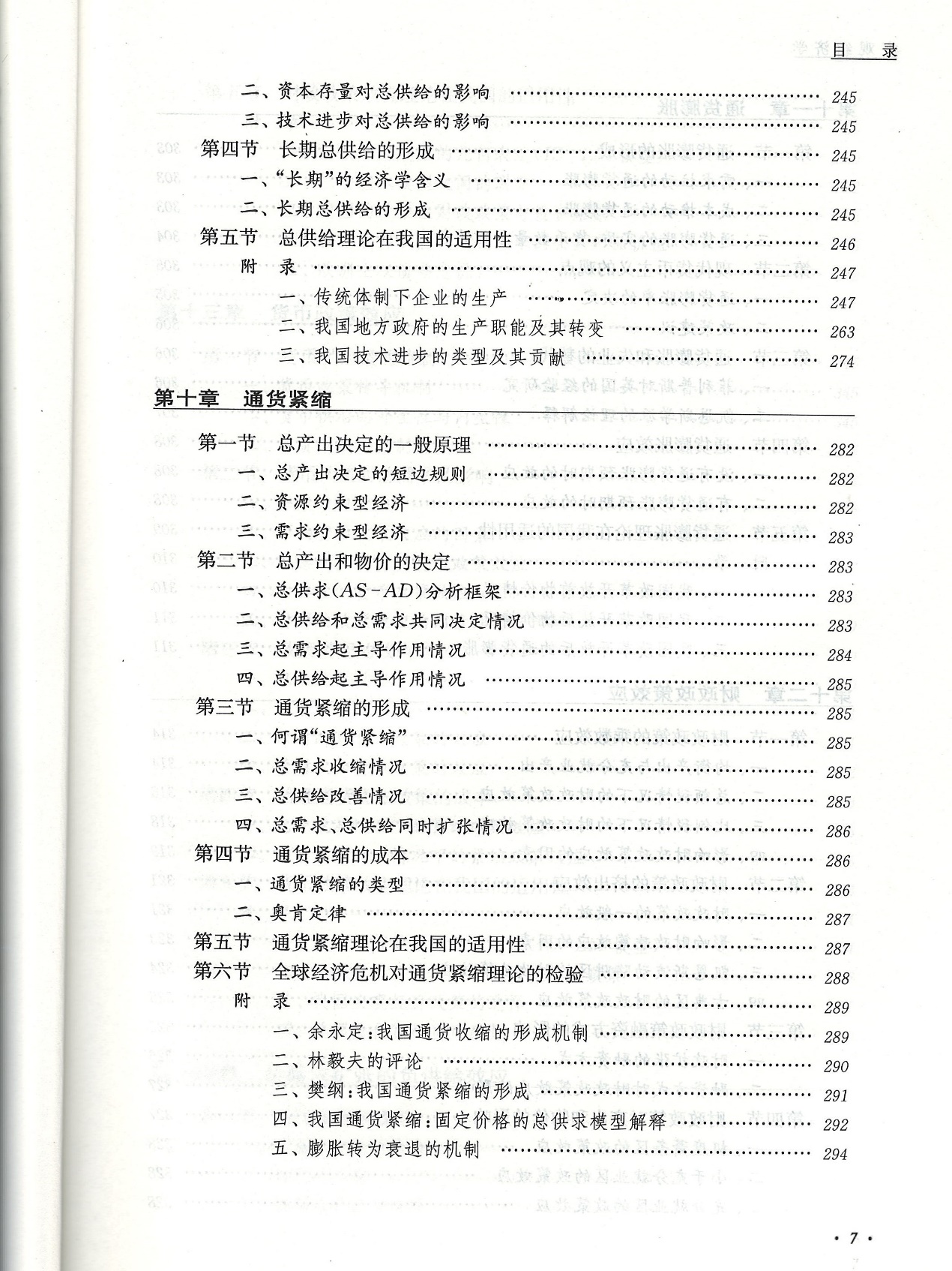 新澳2025年最新版资料|聪慧释义解释落实