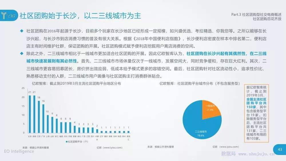 2025新奥资料免费49图库|生态释义解释落实