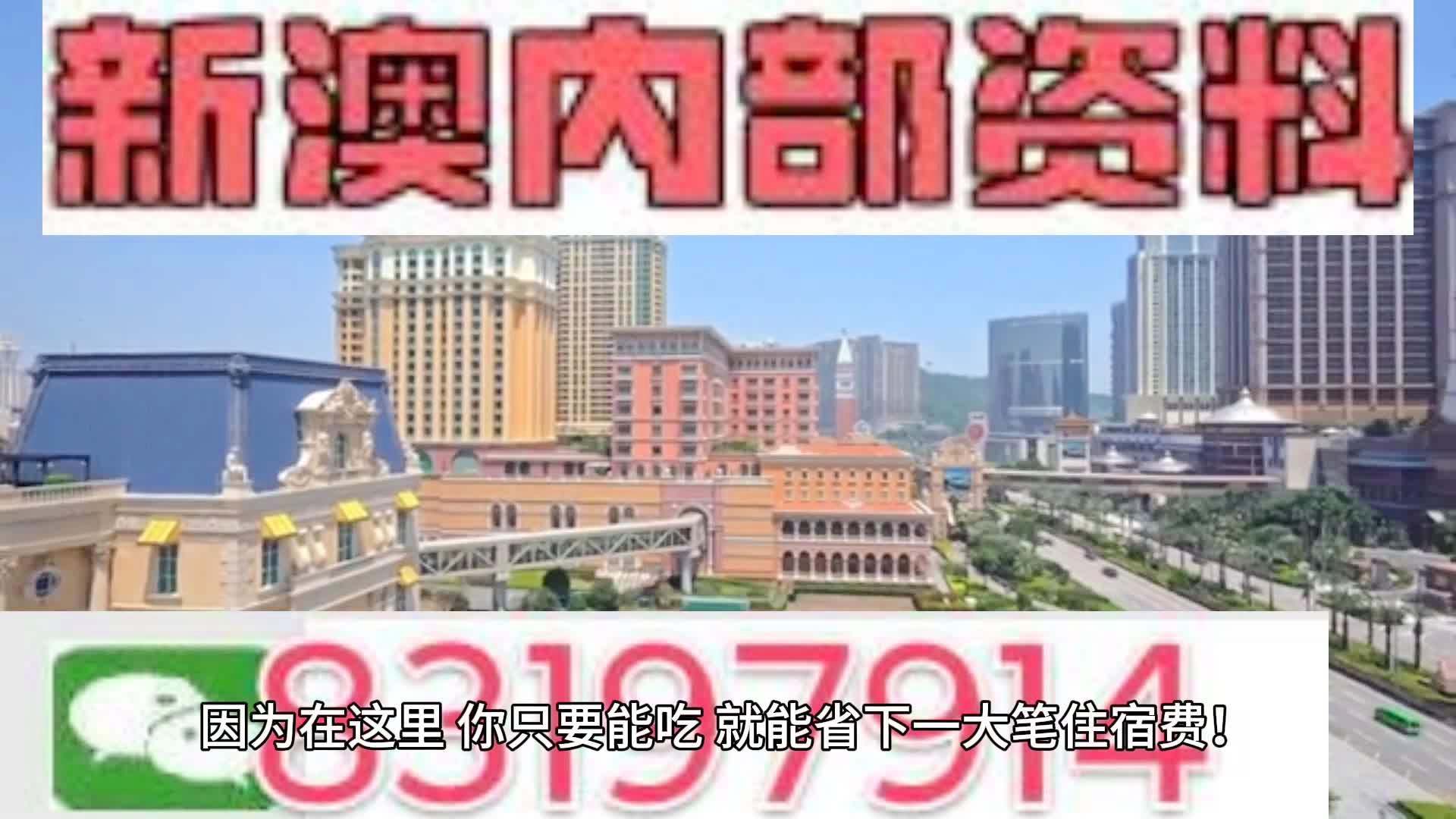 2025年新澳门马会传真资料全库|机巧释义解释落实