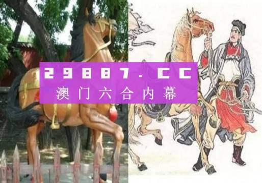 马会传真,澳门免费资料|典范释义解释落实