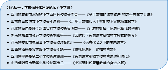 澳门一肖一特100精准免费|出众释义解释落实