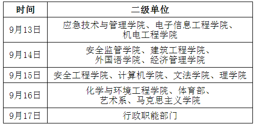 2025年12生肖49码图|筹策释义解释落实