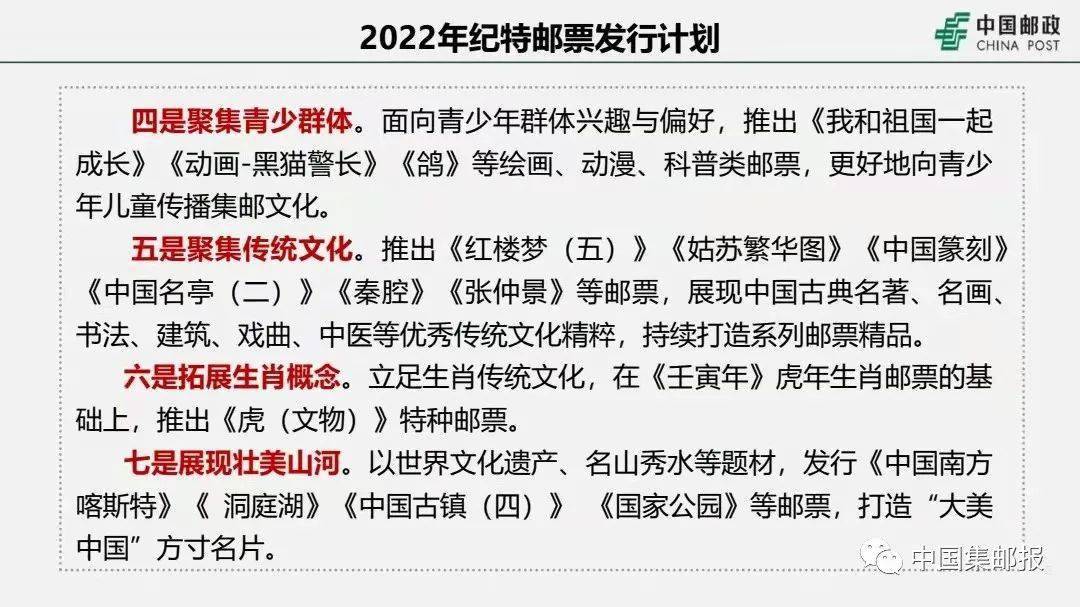 2025澳门特马今晚开奖097期|专用释义解释落实