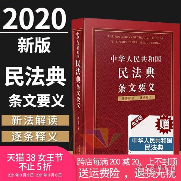 澳门正版资料免费大全新闻最新大神|度研释义解释落实