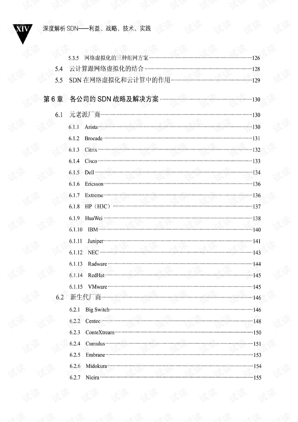 2025十二生肖49码表|进度释义解释落实