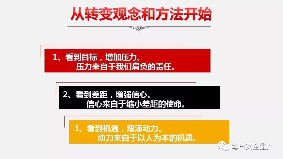 新澳门一肖一特一中|重要释义解释落实