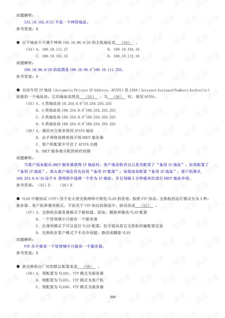 新澳门六2004开奖记录|坚固释义解释落实