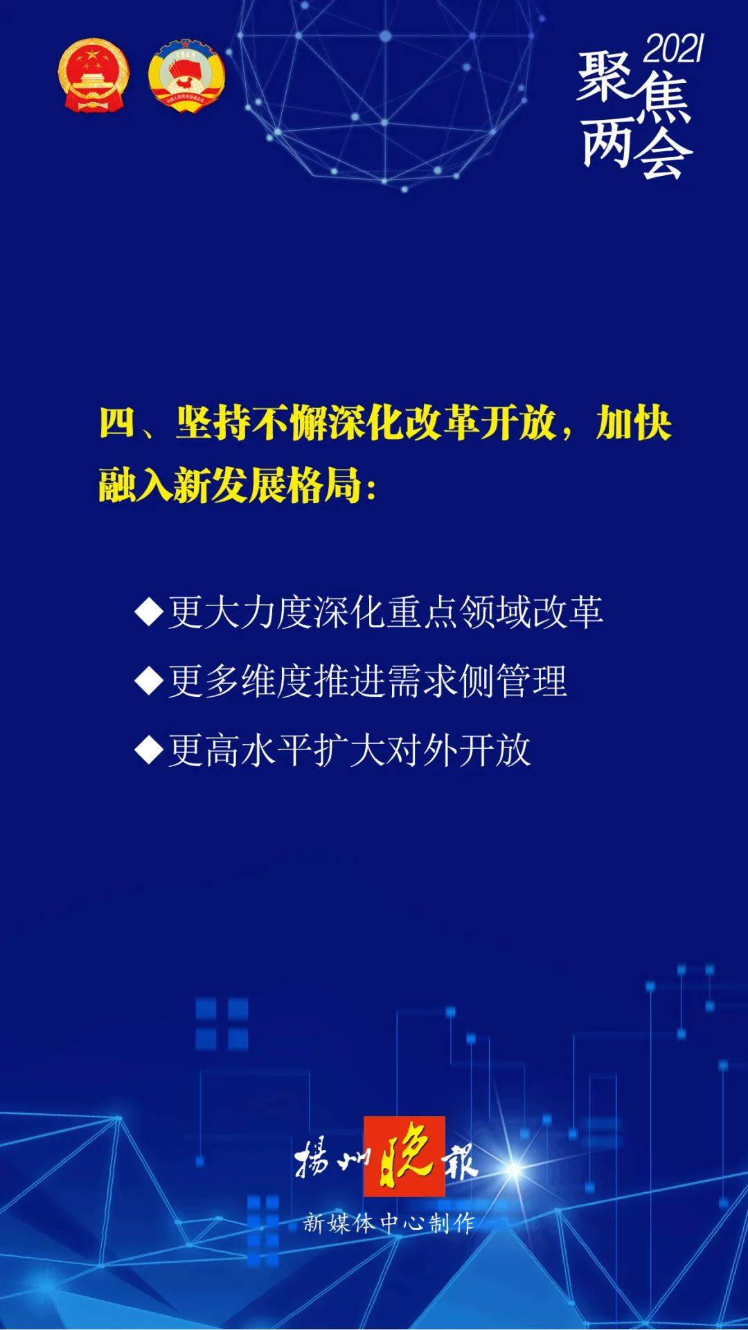 2025年正版资料免费大全最新版本亮点优势和亮点|反思释义解释落实