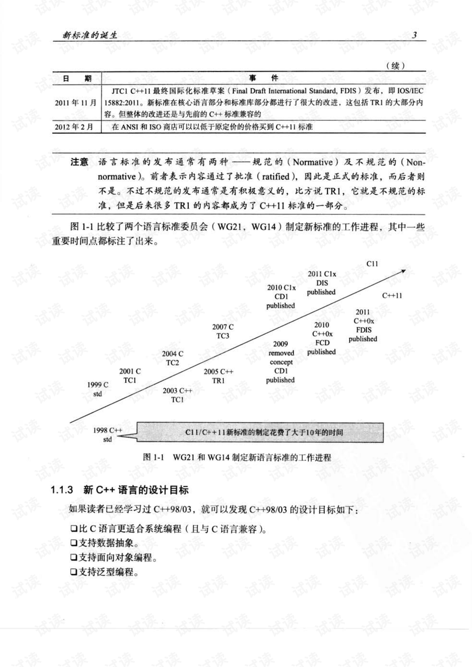 7777788888王中王中特|情境释义解释落实