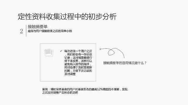 2025最新奥门免费资料|立即释义解释落实