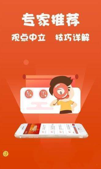 澳彩王中王免费资料大全|保障释义解释落实