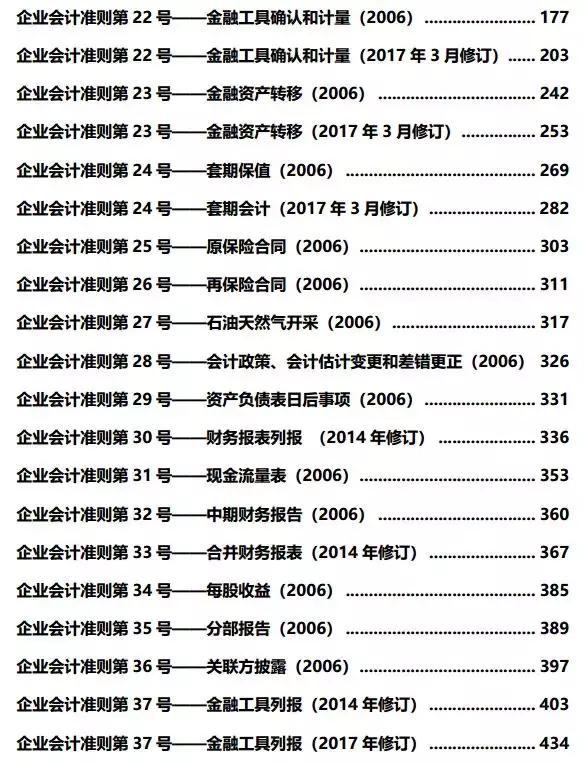 新澳今天最新资料2025|最佳释义解释落实