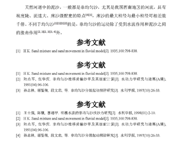 新澳天天开奖资料大全600Tk173|精粹释义解释落实