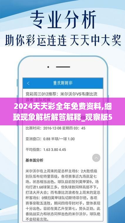 新澳天天彩免费资料2025老|设定释义解释落实