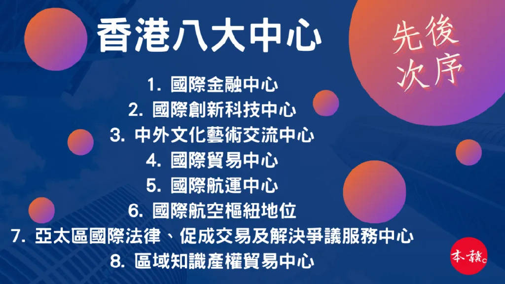 2025香港正版全年免费资料|化风释义解释落实