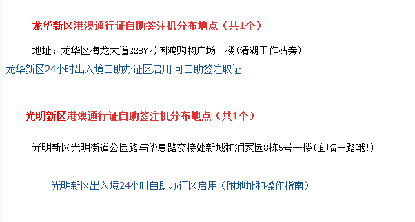 新澳门历史开奖记录查询汇总|链落释义解释落实