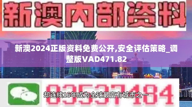 2025新澳门精准正版免费资料510期|负责释义解释落实