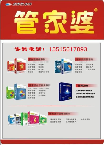 788888精准管家婆免费大全|图治释义解释落实