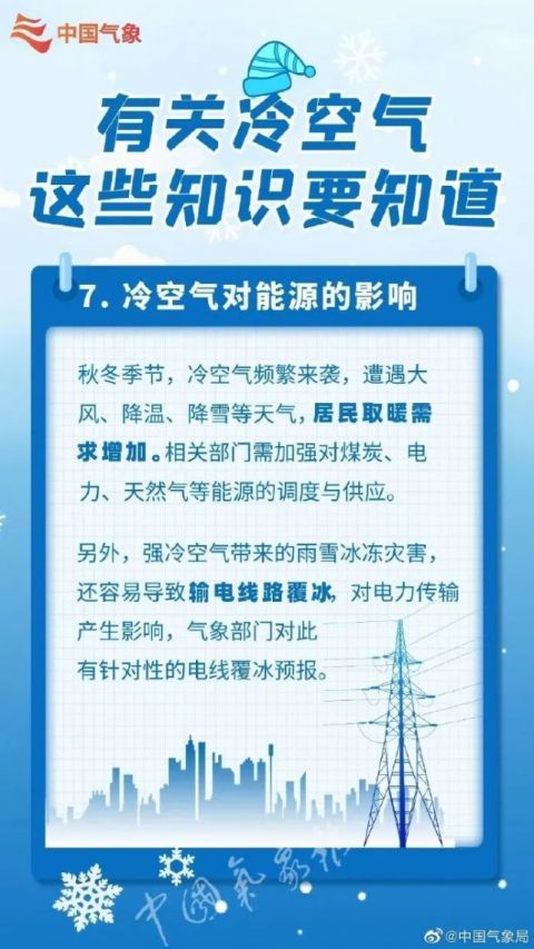 2025年澳门正版开奖资料免费大全特色|风险释义解释落实