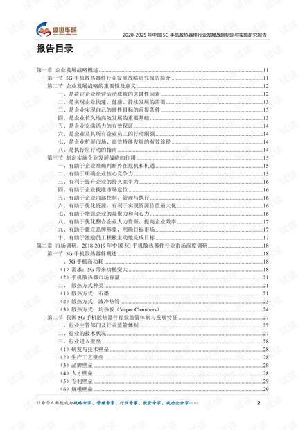 2025年资料大全|传统释义解释落实