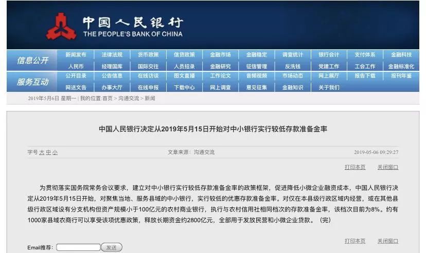 澳门六开奖结果2025开奖记录查询网站|确切释义解释落实