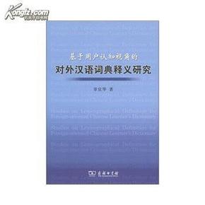 新澳2025正版免费资料|认识释义解释落实