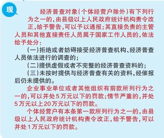 2025年奥门免费资料最准确|实施释义解释落实