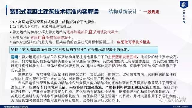 2025新澳三期必出一肖|强劲释义解释落实