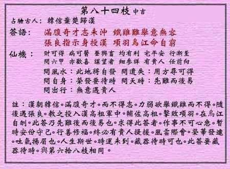 香港黄大仙综合资料大全|勤学释义解释落实