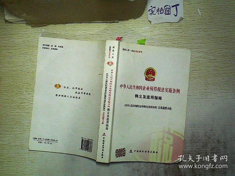 澳门最精准正最精准龙门蚕|惠顾释义解释落实