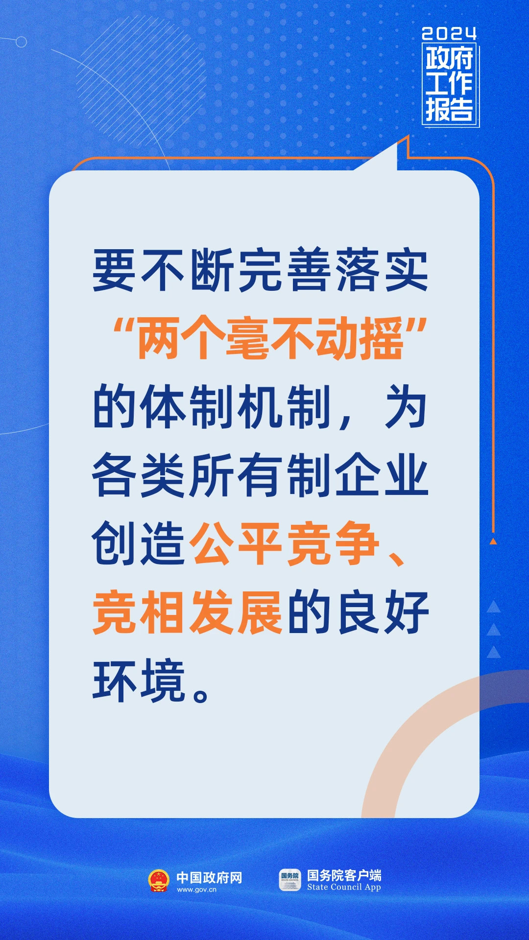 2025年今期2025新奥正版资料免费提供|特别释义解释落实