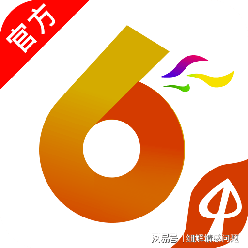 2025年新奥梅特免费资料大全|勇猛释义解释落实