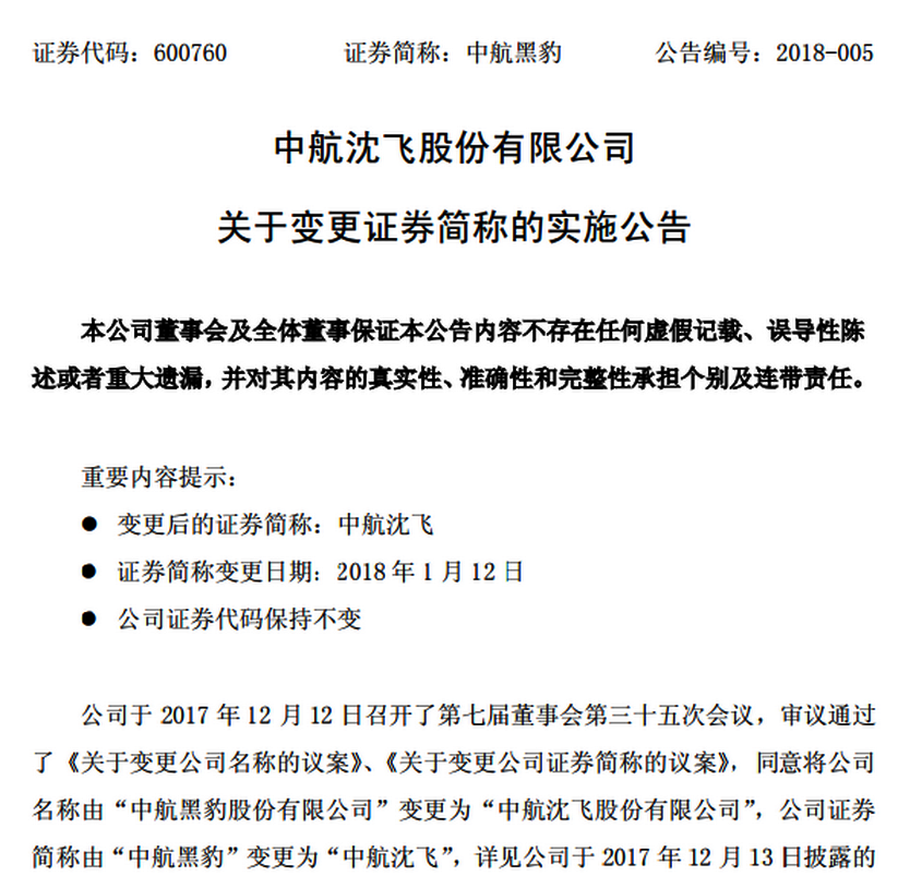 新澳天天开奖资料大全最新54期开奖结果|政企释义解释落实