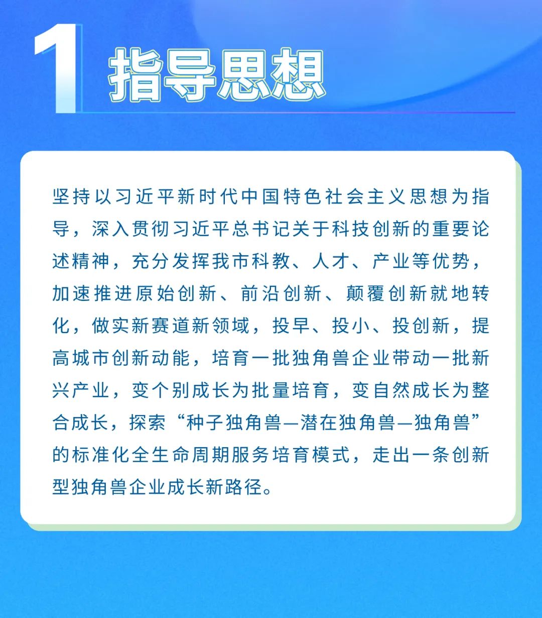 2025年12生肖49码图|筹策释义解释落实