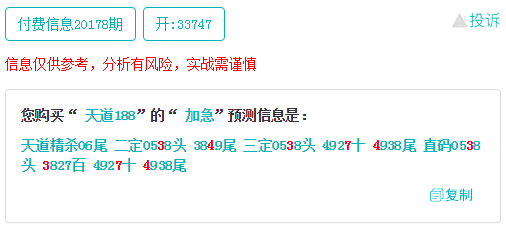 管家婆一码中一肖2025|对手释义解释落实