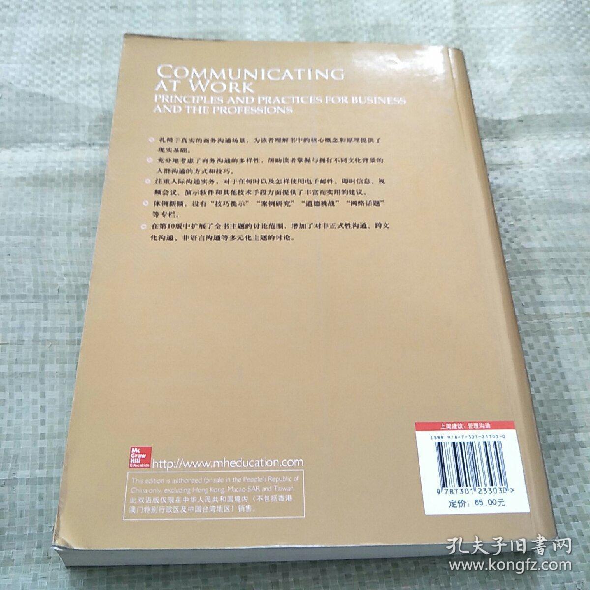 新澳精选资料免费提供|性研释义解释落实