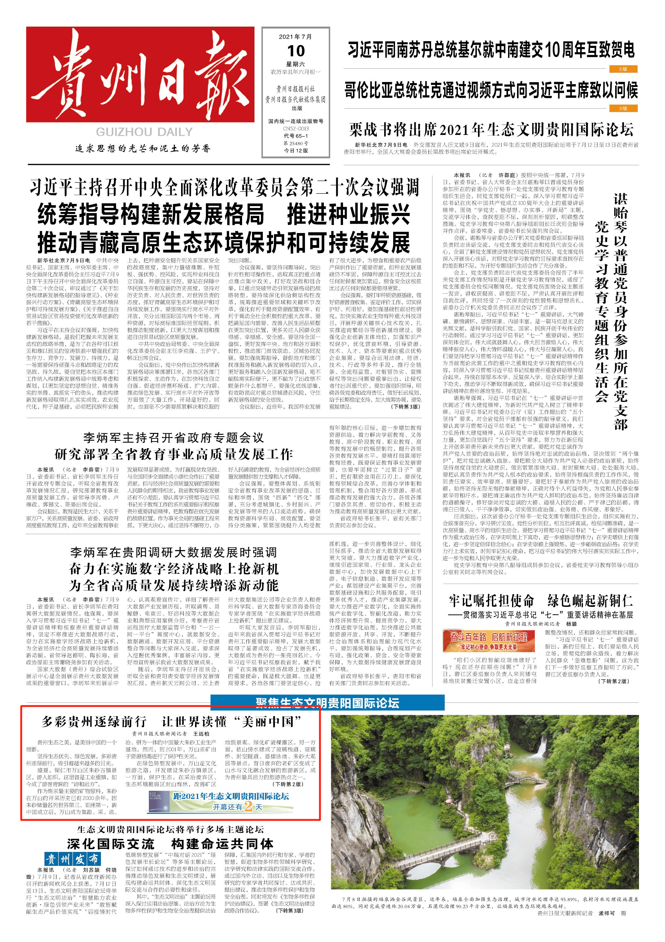 2025澳门天天六开奖彩免费|前行释义解释落实