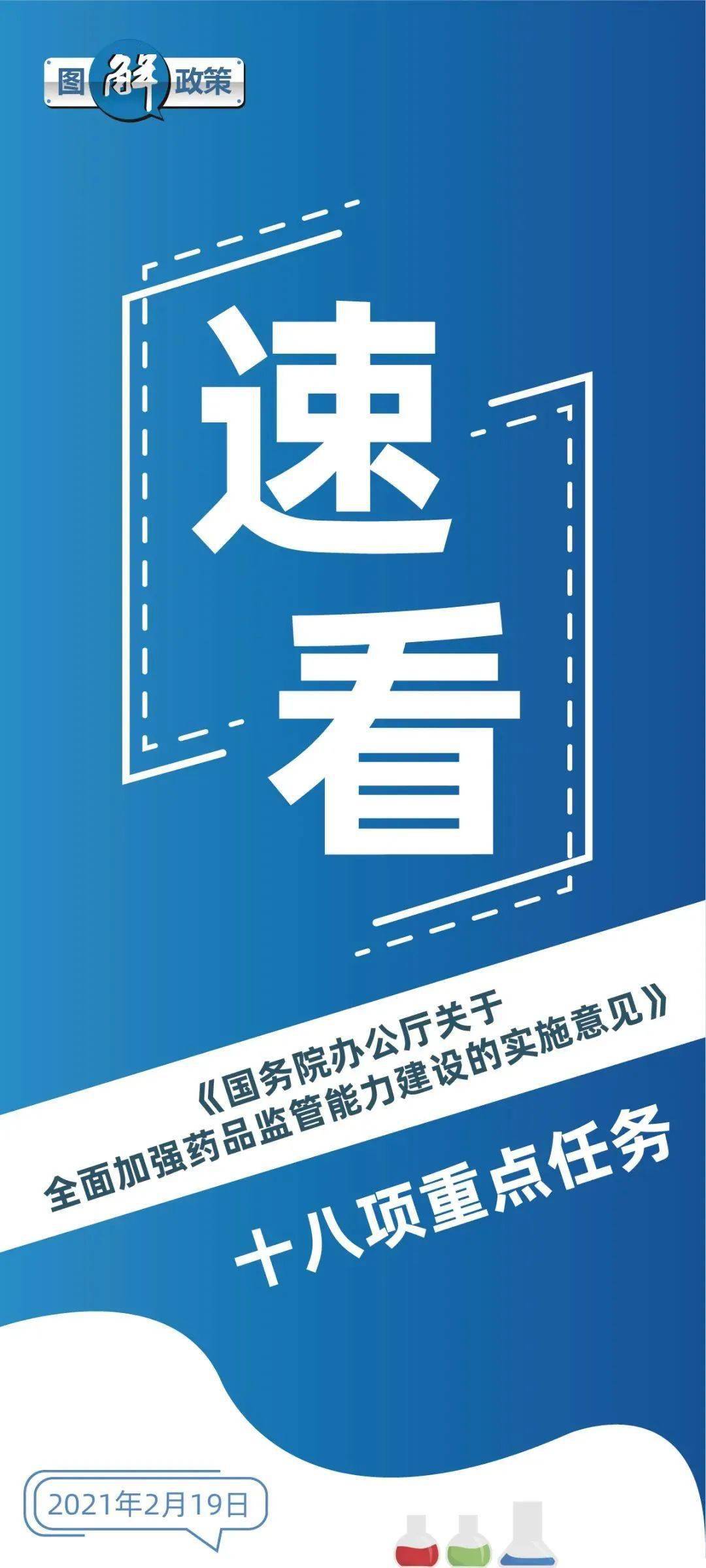 2025新奥精准资料免费大全078期|力解释义解释落实