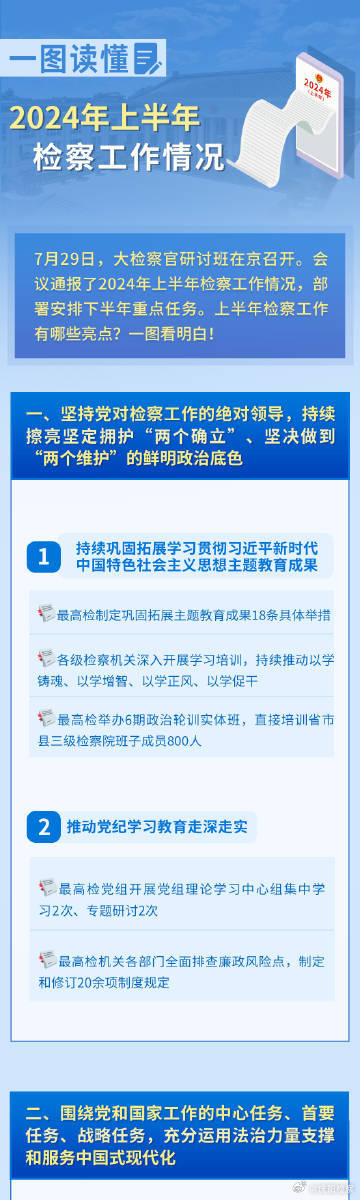 4949正版免费全年资料|状态释义解释落实