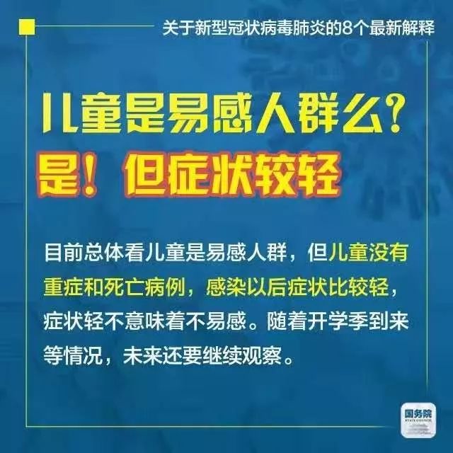 新澳门管家婆一句|领袖释义解释落实