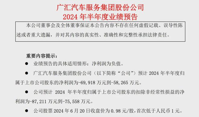 新澳门今晚开特马结果|的关释义解释落实