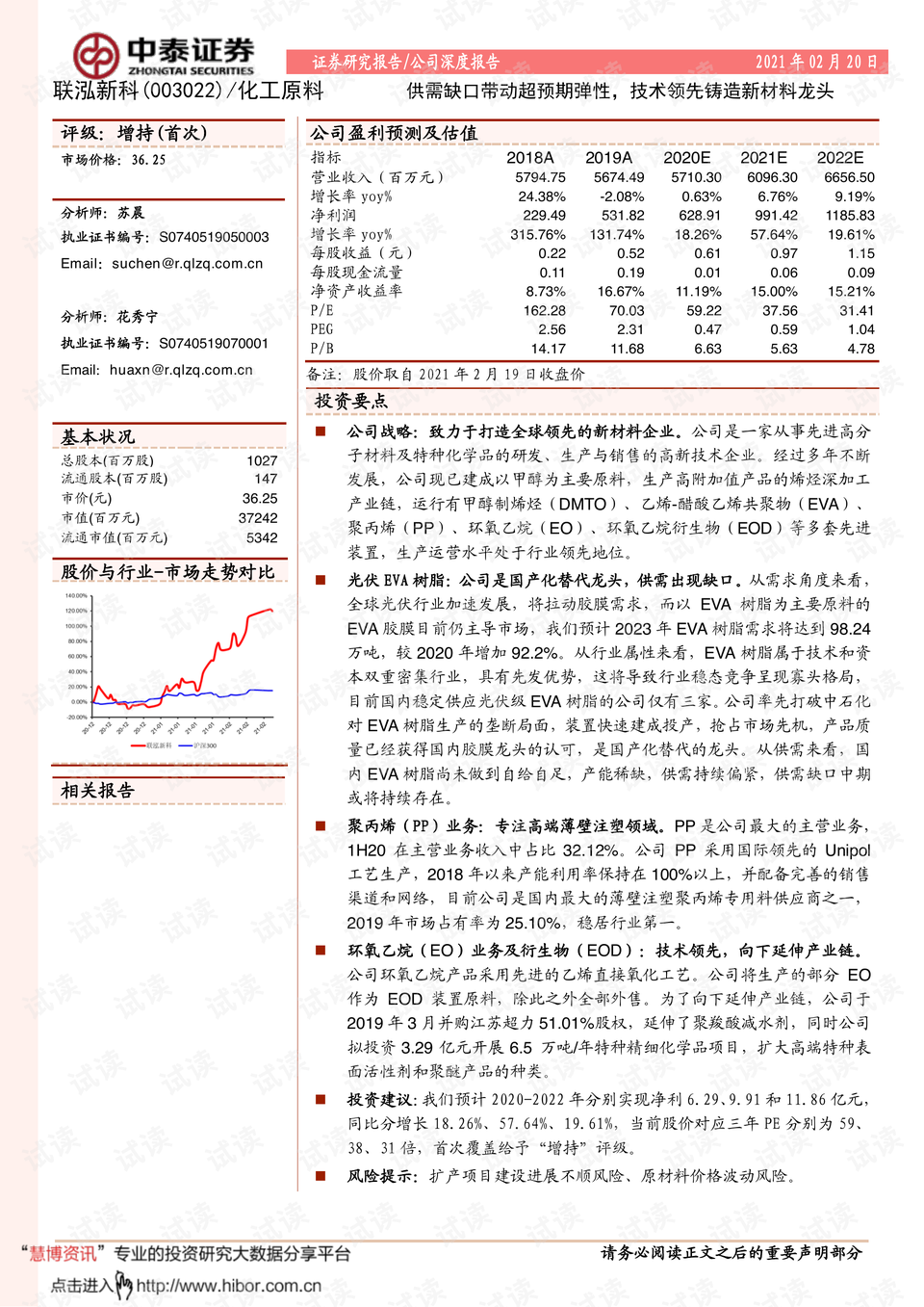 2025新澳门原料免费大全|学富释义解释落实