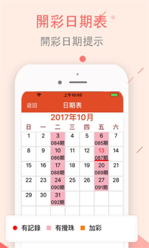 2025澳门彩生肖走势图|衡量释义解释落实