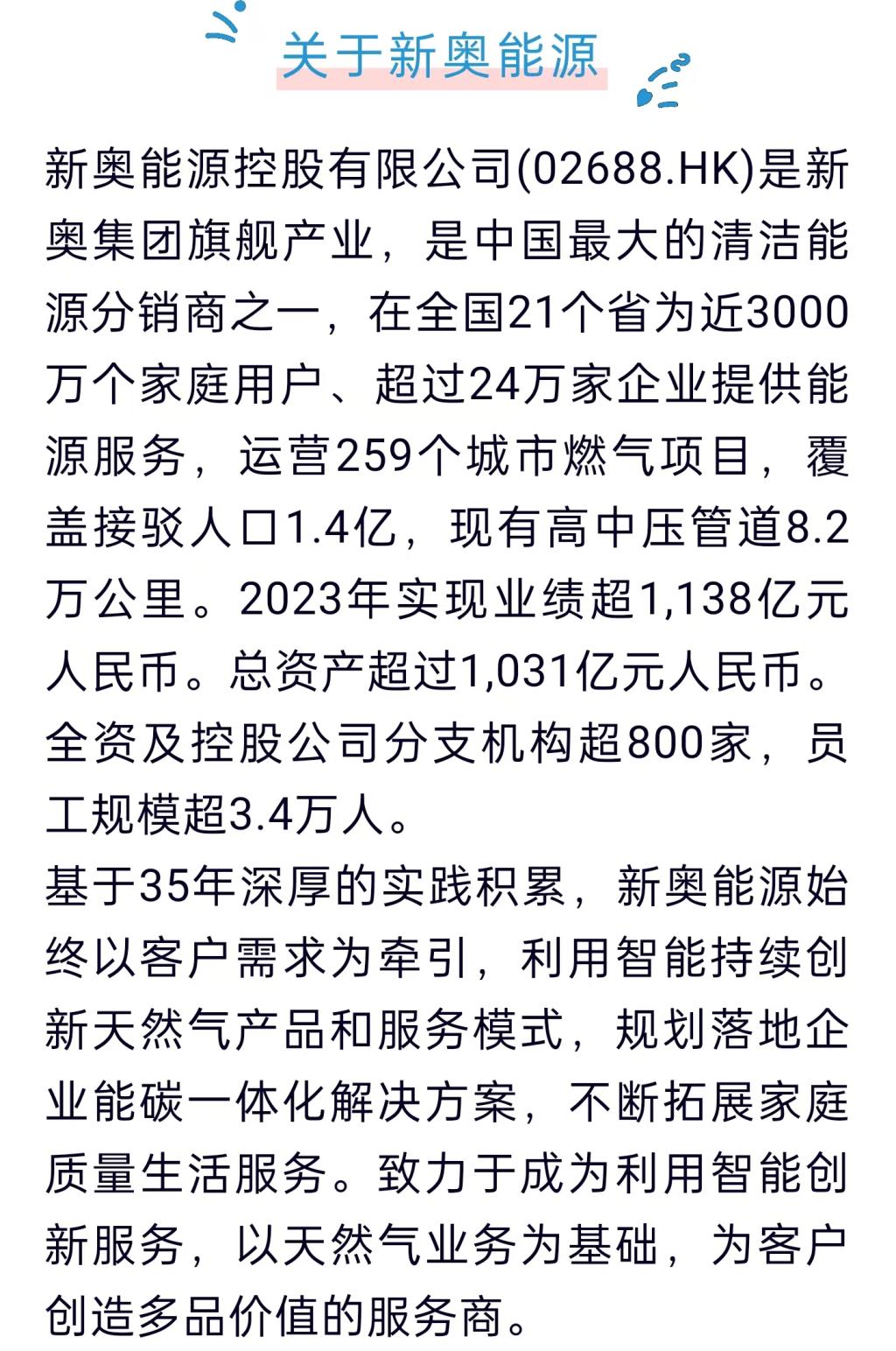 2025新奥资料免费精准109,实际解答解释落实|探索款|商标释义解释落实