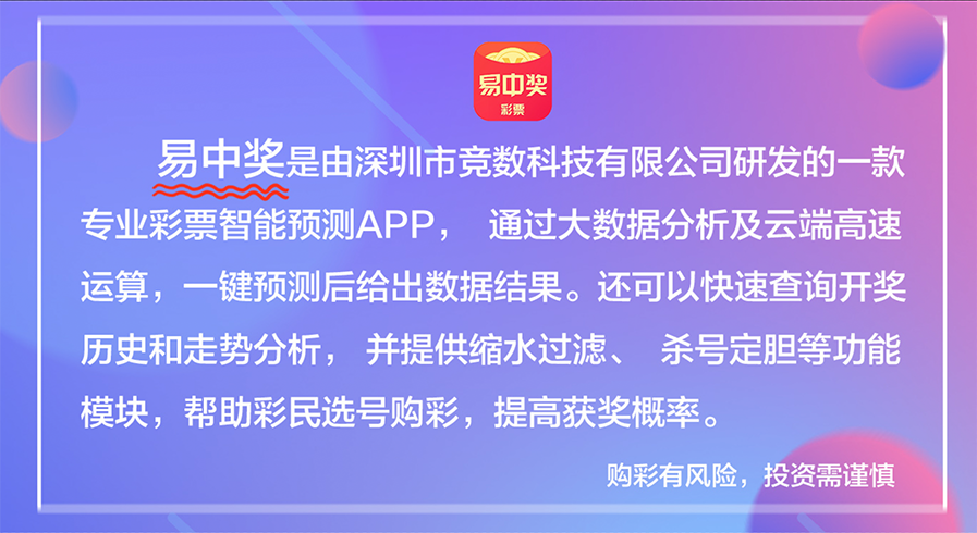 新澳天天彩免费资料查询85期|受益释义解释落实