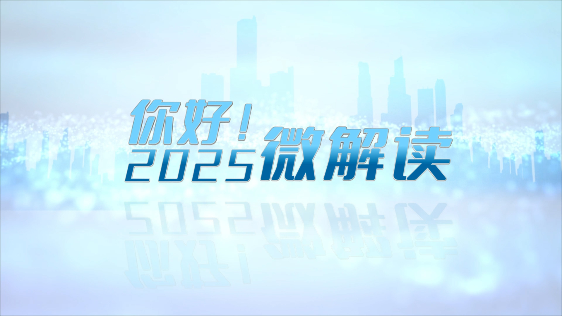 2025天天彩正版资料大全|链管释义解释落实