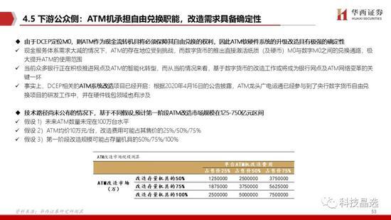 新澳门内部一码精准公开|商评释义解释落实