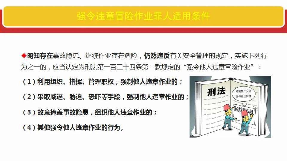 澳门最准的资料免费公开|链实释义解释落实