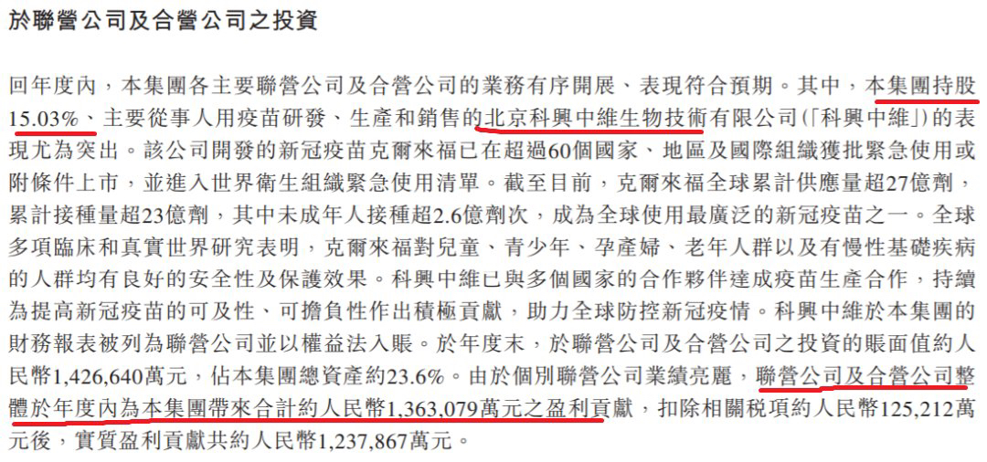 新澳2025今晚开奖结果|权衡释义解释落实